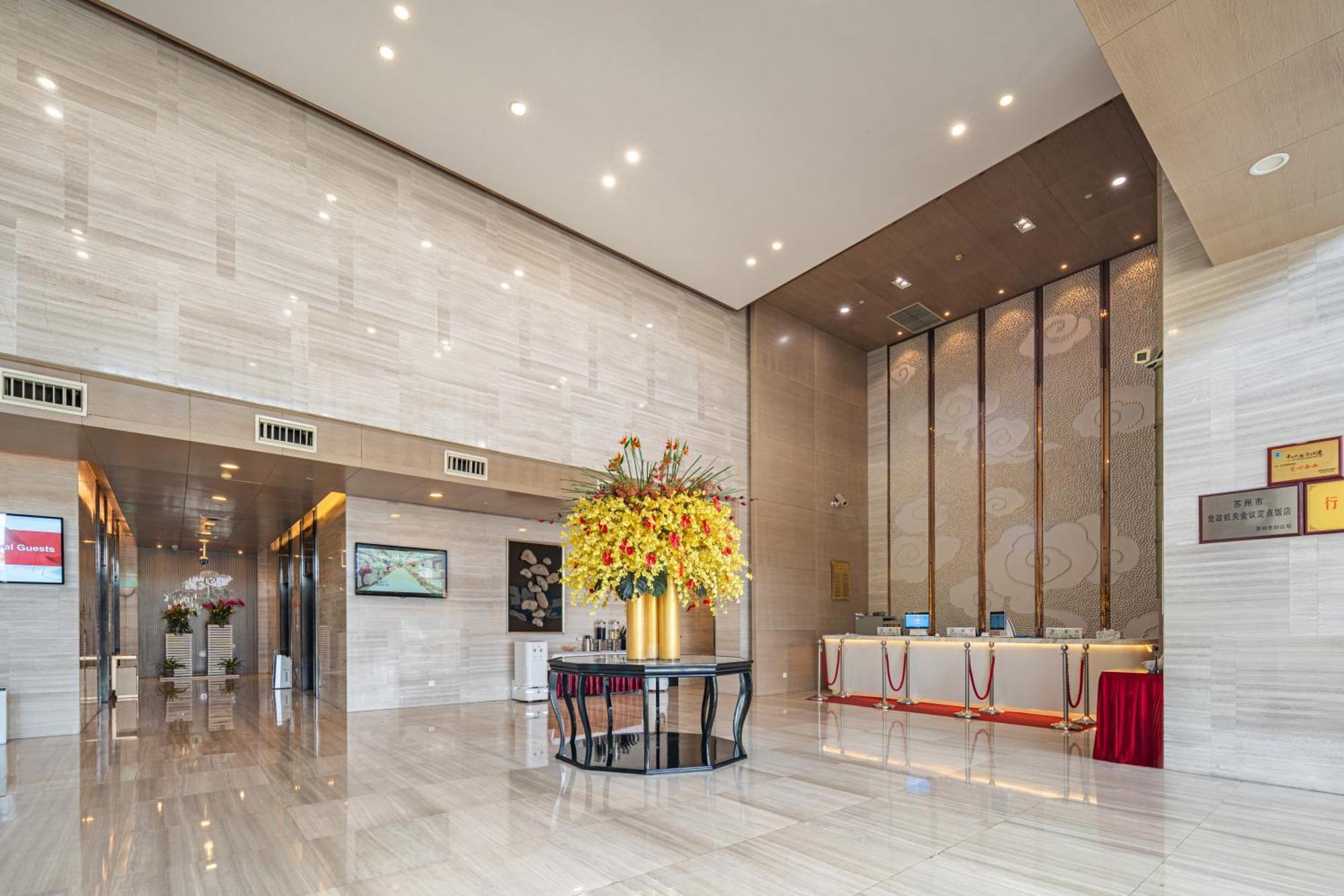 Days Hotel Suzhou Suzhou  Extérieur photo